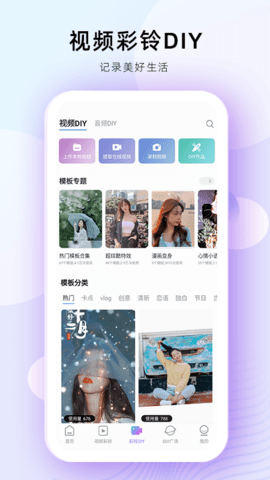 愛音樂新版截圖