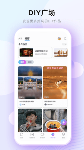 愛音樂新版截圖