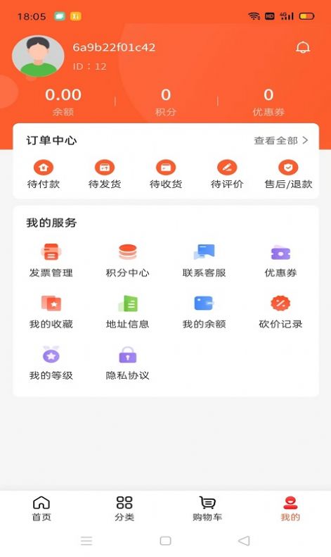 小拍檔截圖