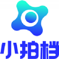 小拍檔
