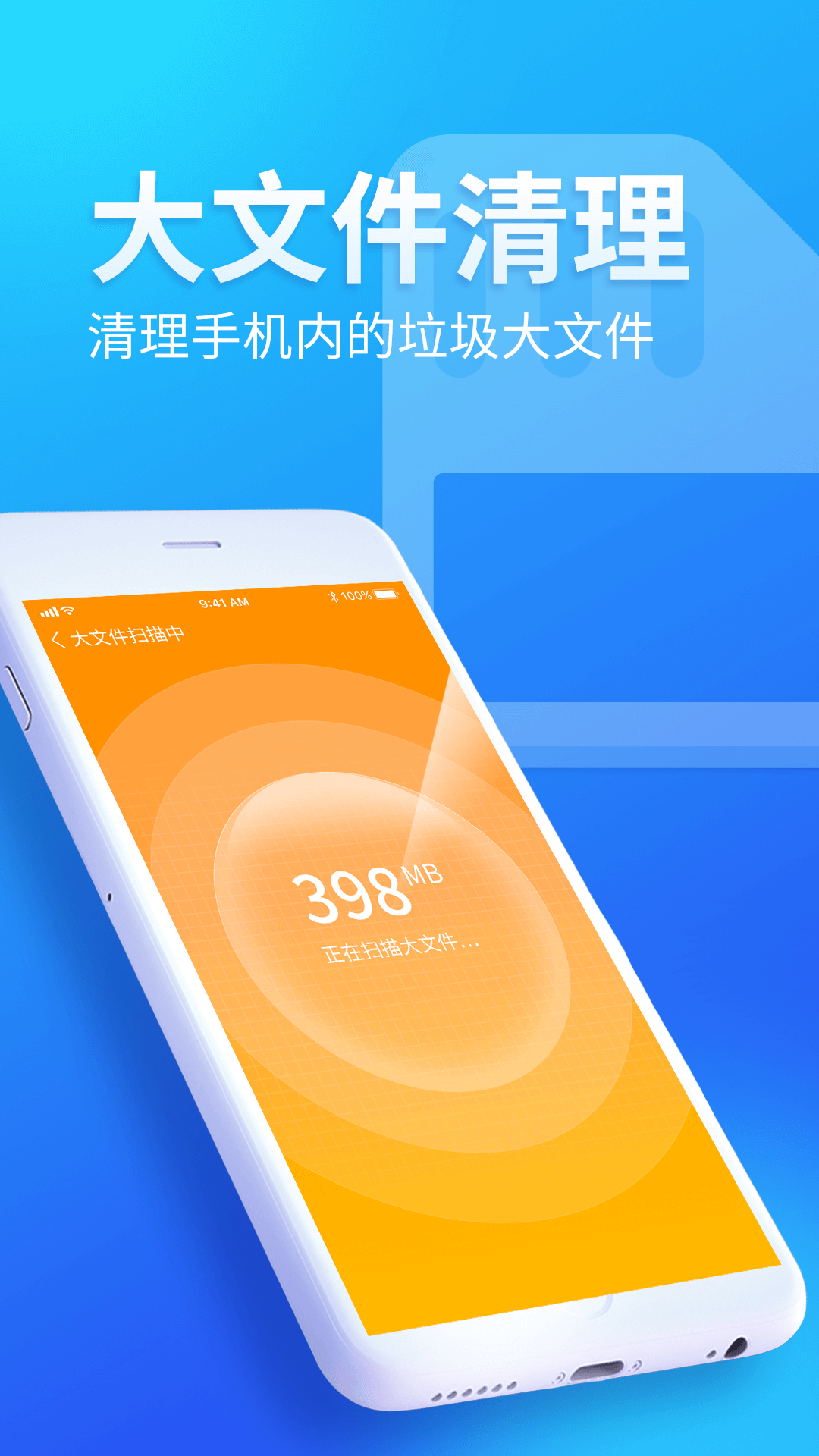 內(nèi)存優(yōu)化師截圖