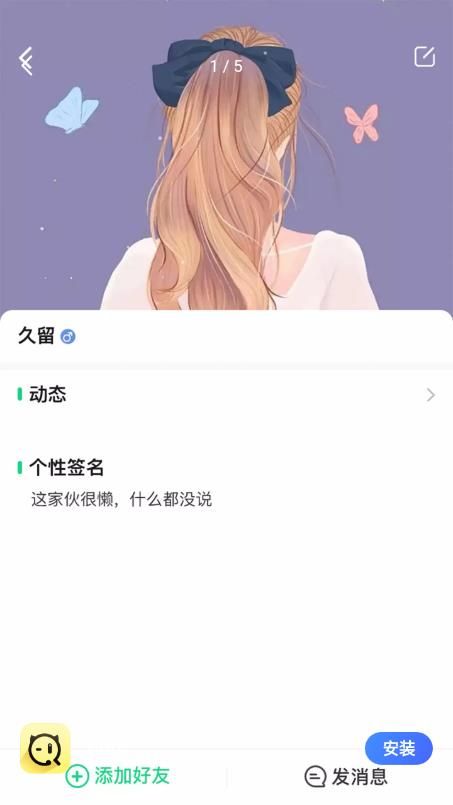 玩吖截圖