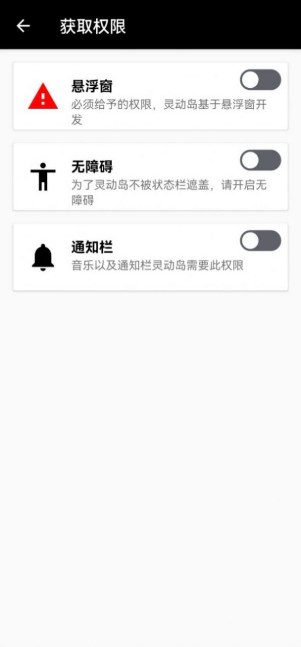 靈動(dòng)蛇島截圖