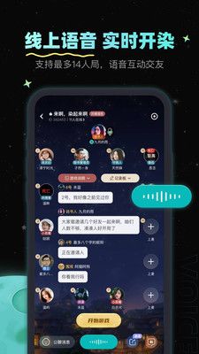 果然截圖