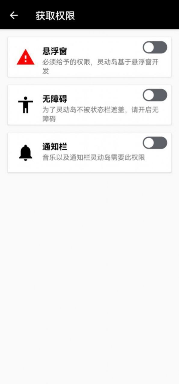 萬向靈動島截圖