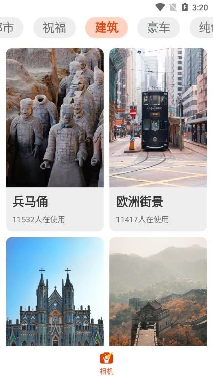 歡樂拍截圖