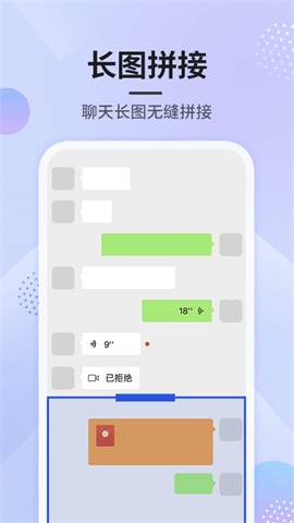 刷圈圖新版截圖