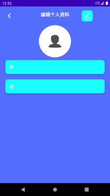 強(qiáng)身計(jì)步新版截圖