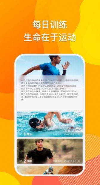 快樂(lè)源力截圖