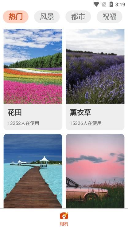歡樂拍截圖
