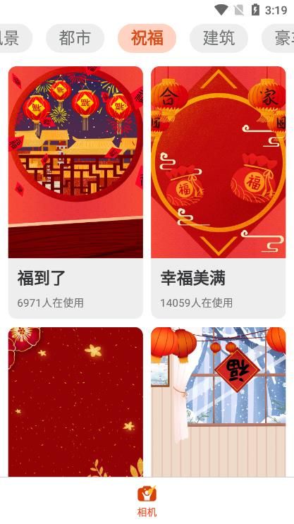 歡樂拍截圖