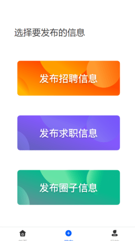 幫幫截圖