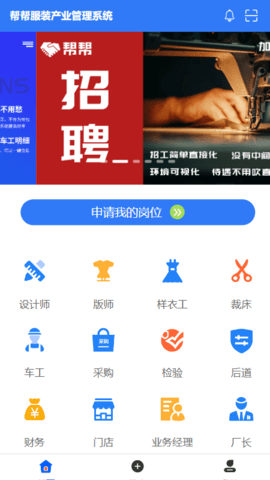 幫幫截圖