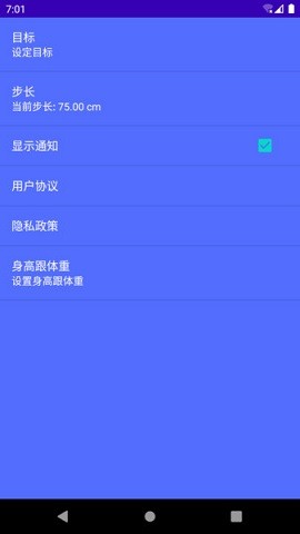 輕松走截圖