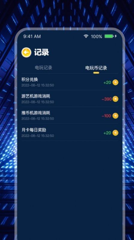 米玩部落截圖