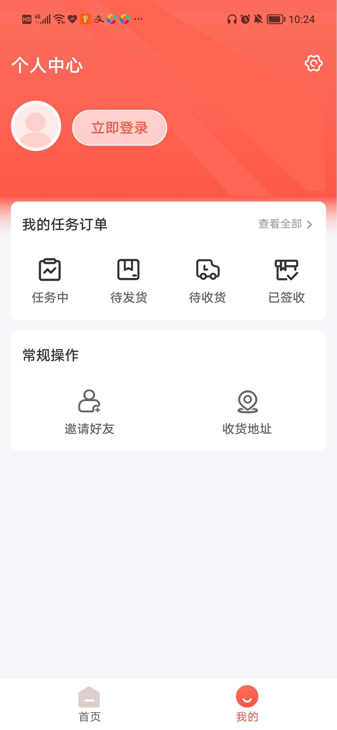 毛毛街截圖