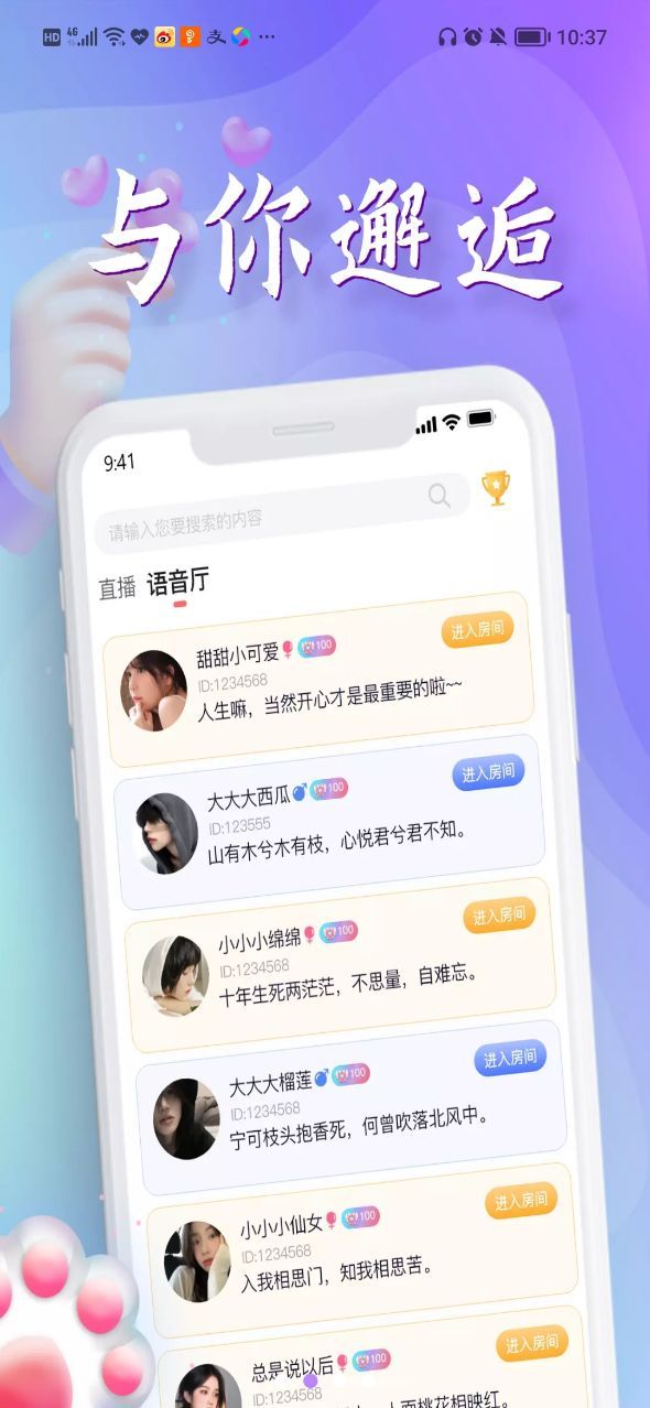 爆愚樂(lè)截圖