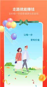 卓越走路