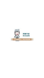 得意體態(tài)