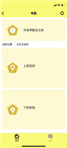 點典辦公
