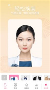 高清證件照