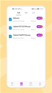 巨好看投屏