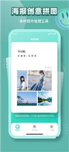 古畫會(huì)唱歌