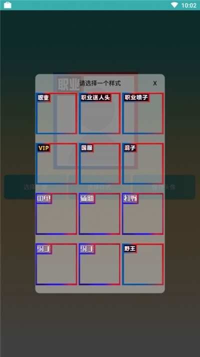 王者小盒子