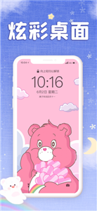 皮皮壁紙大全