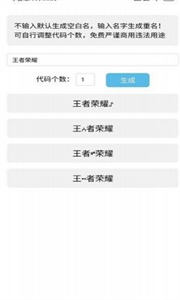 一億重名