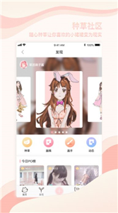 草團(tuán)