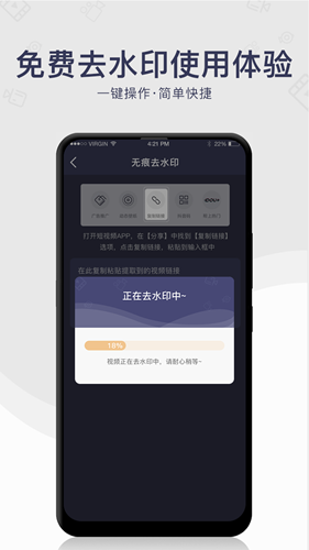 堯瑞去水印