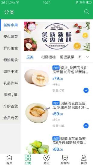 愛送家