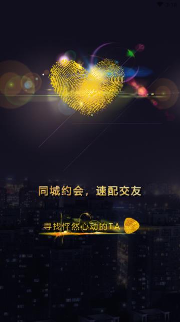 聚友聊天