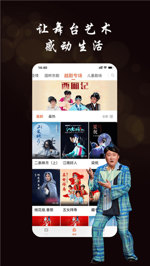 云劇場(chǎng)