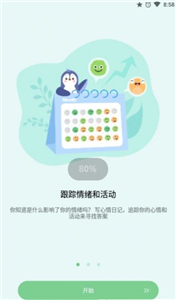 moodtracker