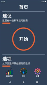 健身燃點