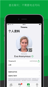 threema