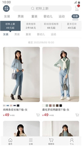 誠衣樂服