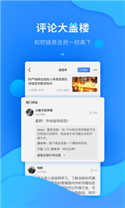 Electrum手機版截圖