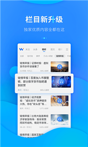 Electrum手機版截圖