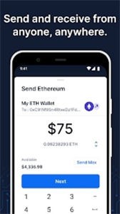 Blockchain截圖