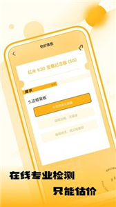 閑置優(yōu)品