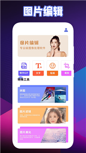小小愛拼圖