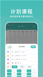 靠譜課代表