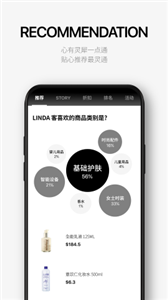 樂天免稅店