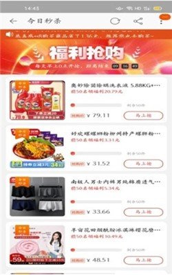 優(yōu)惠全球購(gòu)