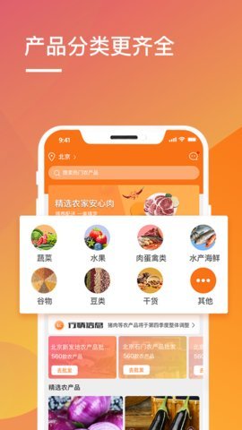 順批發(fā)
