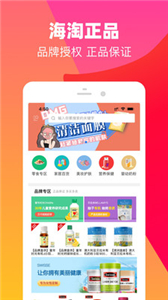 奢非奢全球購