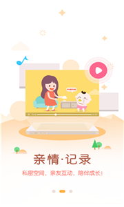 枇杷育兒